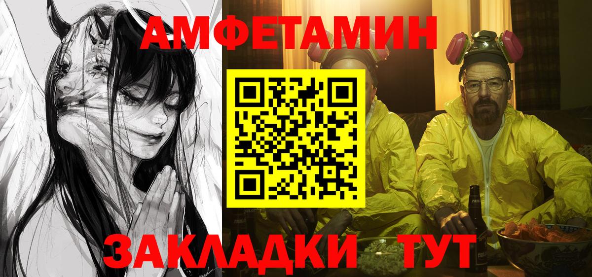 Амфетамин 98% Урус-Мартан