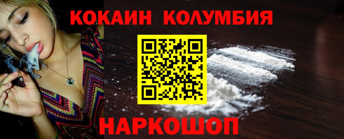 COCAIN FishScale Урус-Мартан