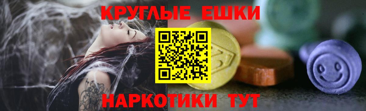 ЭКСТАЗИ диски  магазин продажи   Урус-Мартан  Вход с VPN  Ecstasy louis Vuitton 