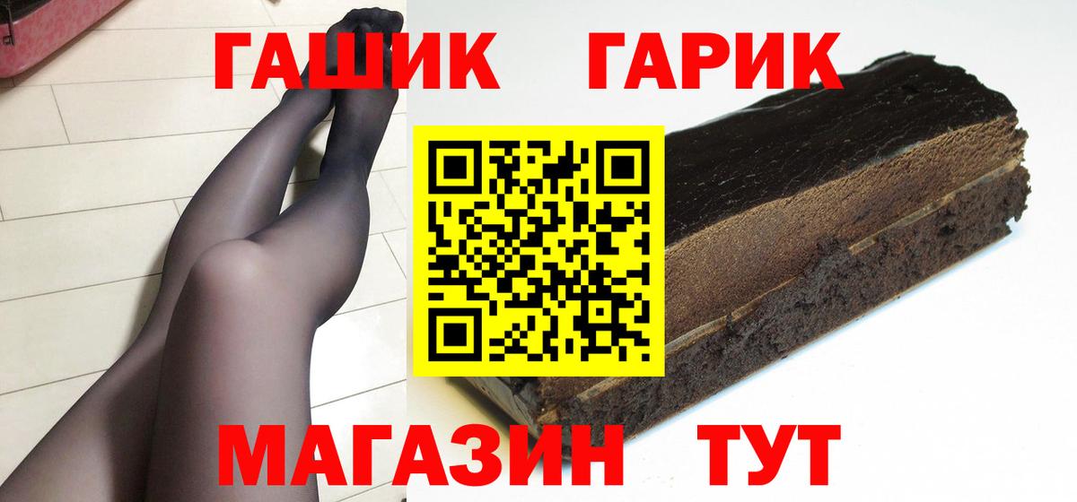 Гашиш VHQ Урус-Мартан