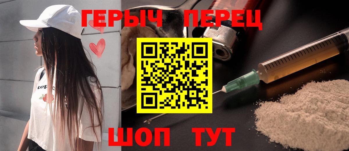 Героин афганец Урус-Мартан