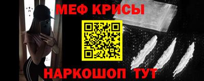 а пвп мука Нарткала