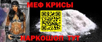 а пвп мука Нарткала