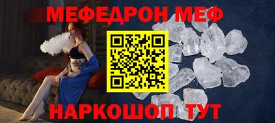 а пвп мука Нарткала