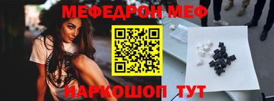 каннабис Наро-Фоминск