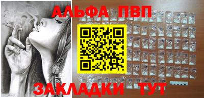 бутират Новодвинск