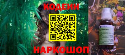 каннабис Наро-Фоминск
