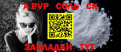 герыч Нальчик