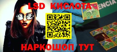 каннабис Наро-Фоминск