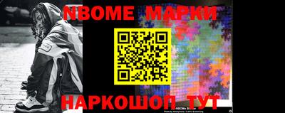 герыч Нальчик