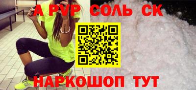 бутират Новодвинск