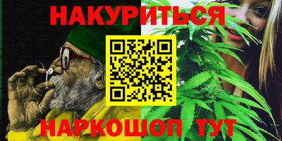 герыч Нальчик