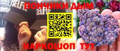 каннабис Наро-Фоминск