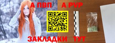 каннабис Наро-Фоминск