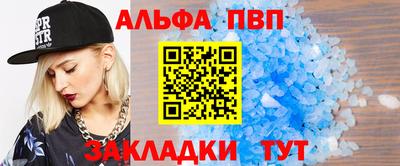 меф Новозыбков