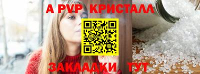 герыч Нальчик