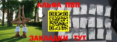 герыч Нальчик
