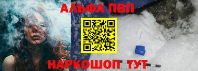 каннабис Наро-Фоминск