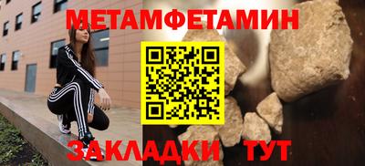 каннабис Наро-Фоминск
