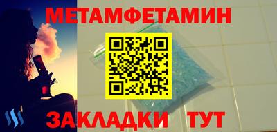 каннабис Наро-Фоминск