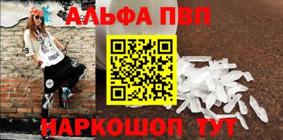 каннабис Наро-Фоминск