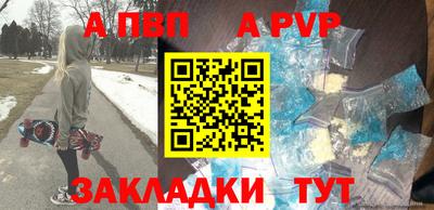 герыч Нальчик