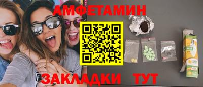 каннабис Наро-Фоминск