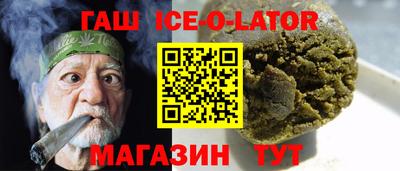 каннабис Наро-Фоминск