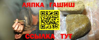 герыч Нальчик