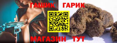 герыч Нальчик