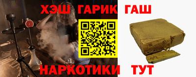 бутират Новодвинск