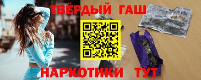 каннабис Наро-Фоминск