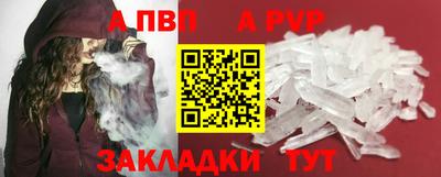 каннабис Наро-Фоминск