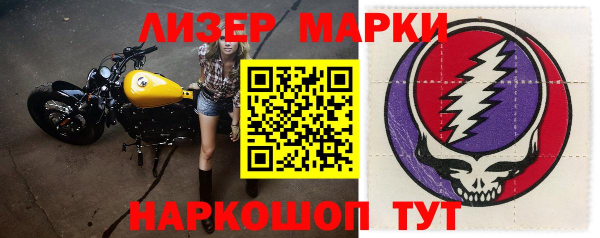 LSD-25 экстази  Вход с VPN  ЛСД экстази ecstasy  Урус-Мартан  ЛСД экстази ecstasy 