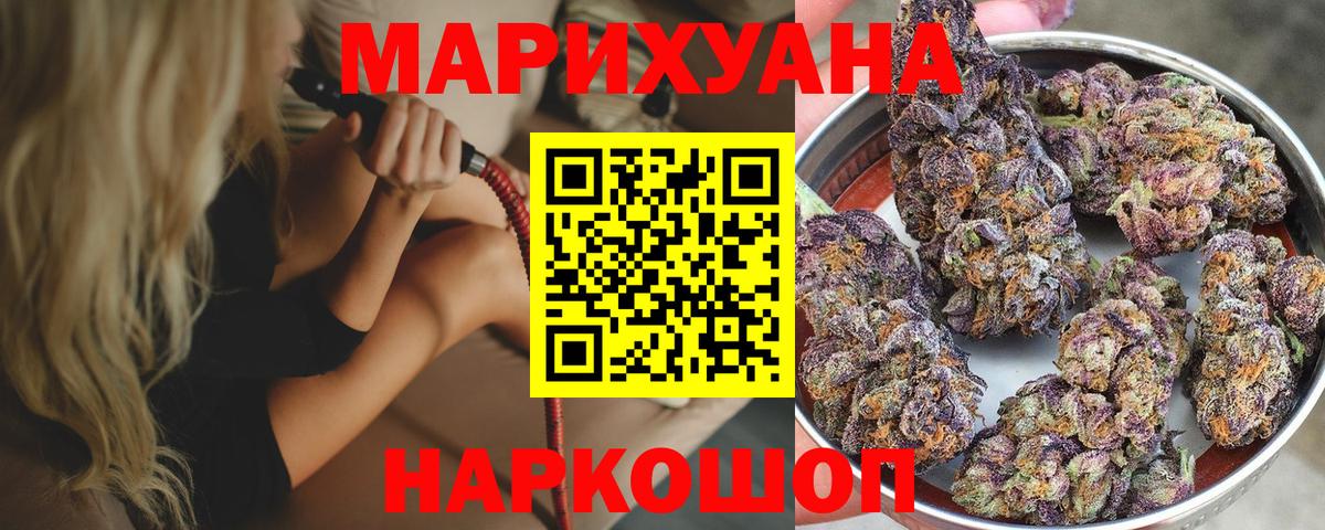 Шишки марихуана MAZAR Урус-Мартан